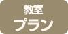 作品展